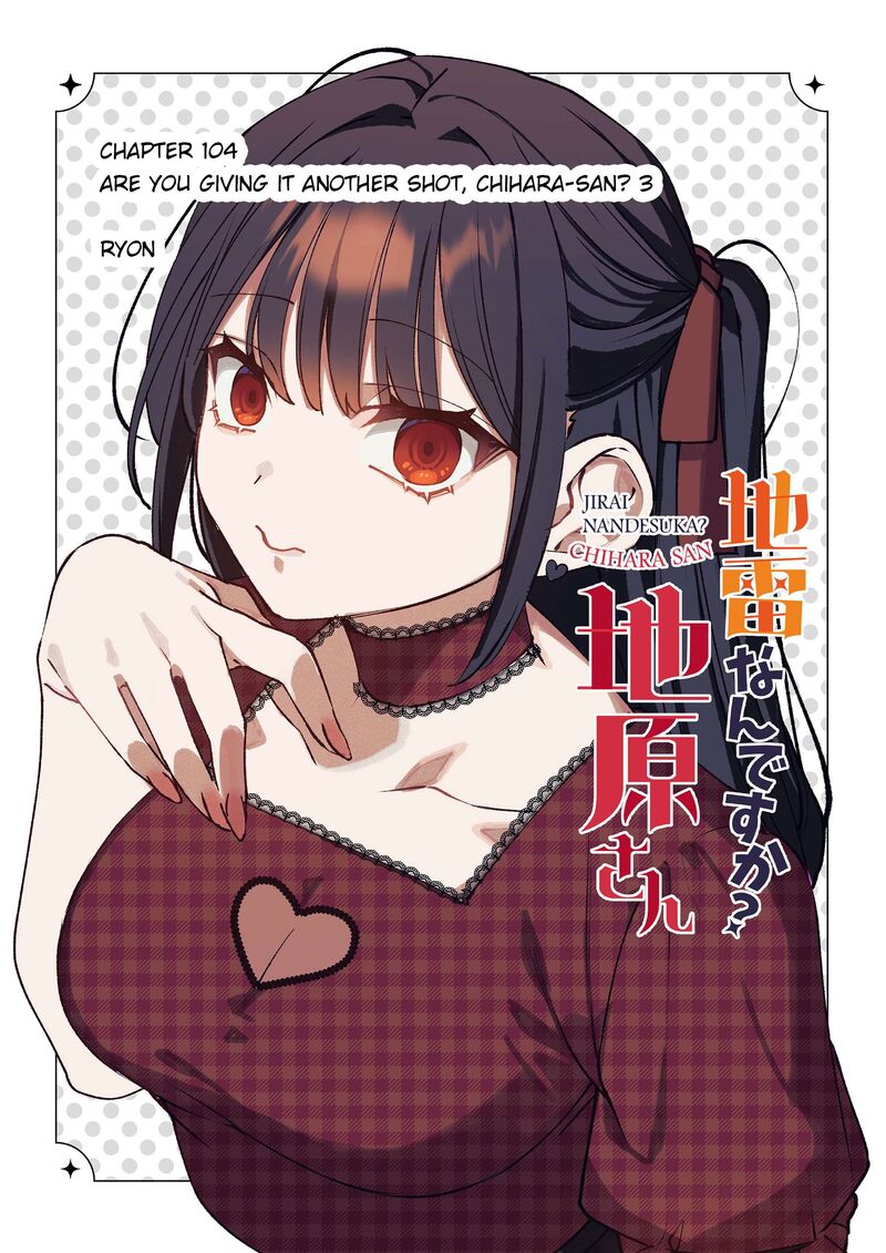 Jirai Nandesu Ka Chihara San 104 3