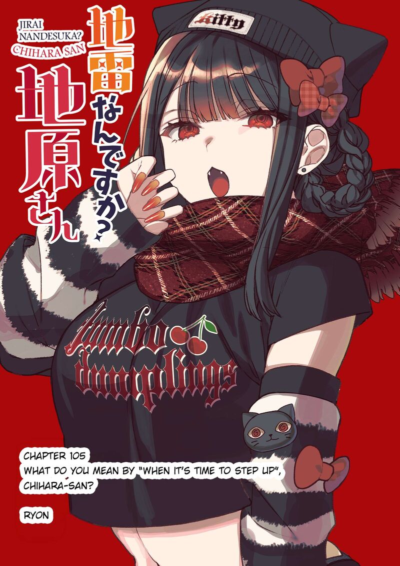 Jirai Nandesu Ka Chihara San 105 2