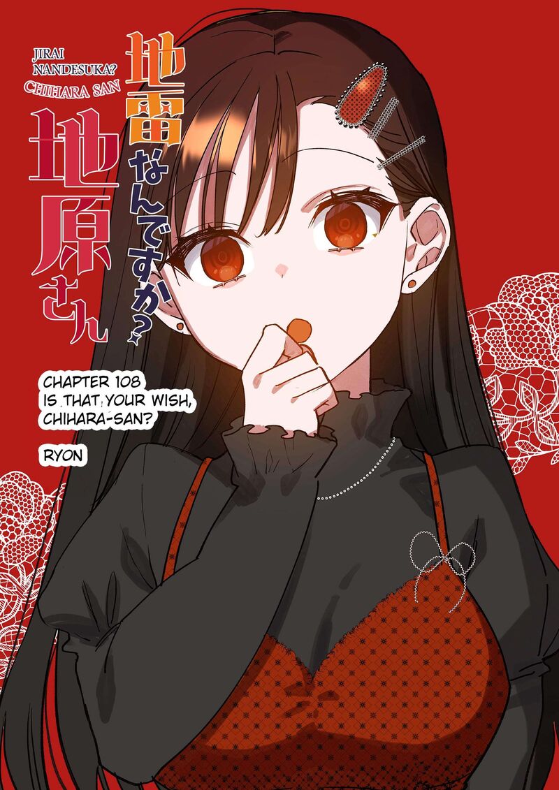 Jirai Nandesu Ka Chihara San 108 3