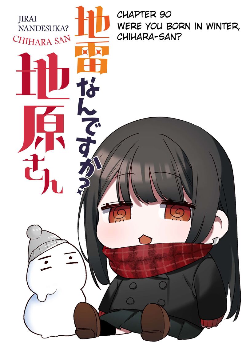 Jirai Nandesu Ka Chihara San 90 2