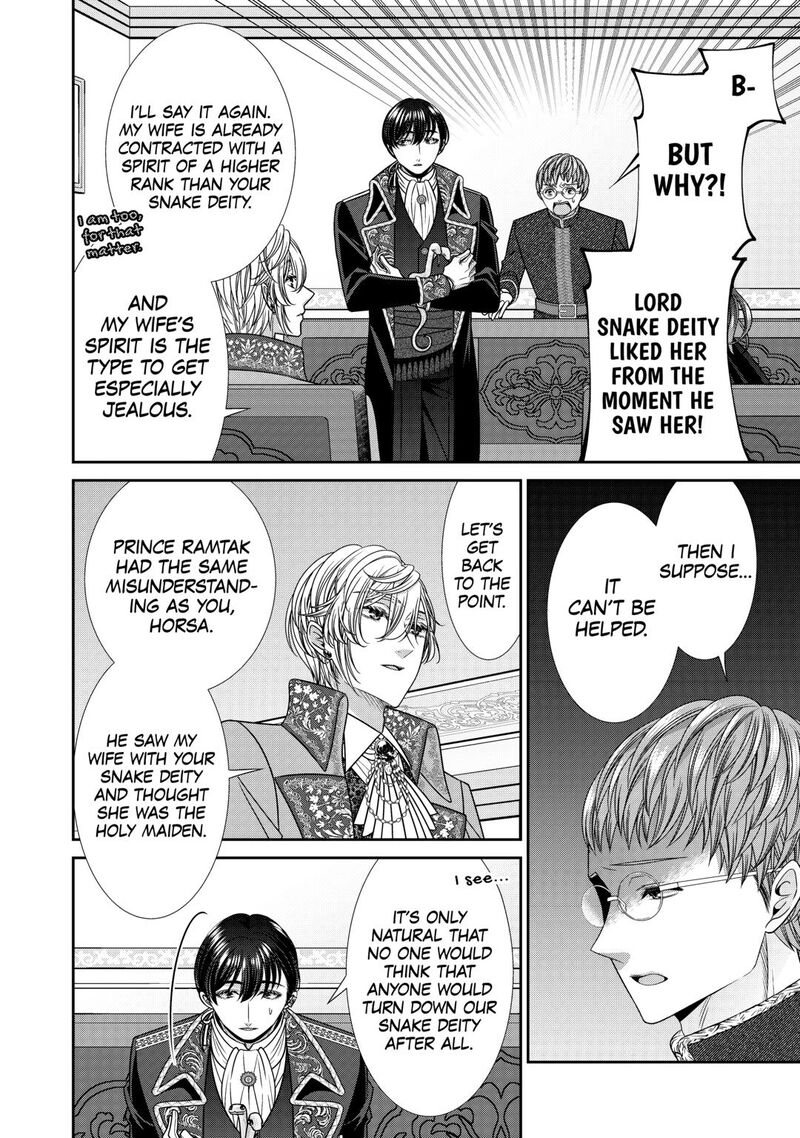 Jishou Akuyaku Reijou Na Tsuma No Kansatsu Kiroku 22 16