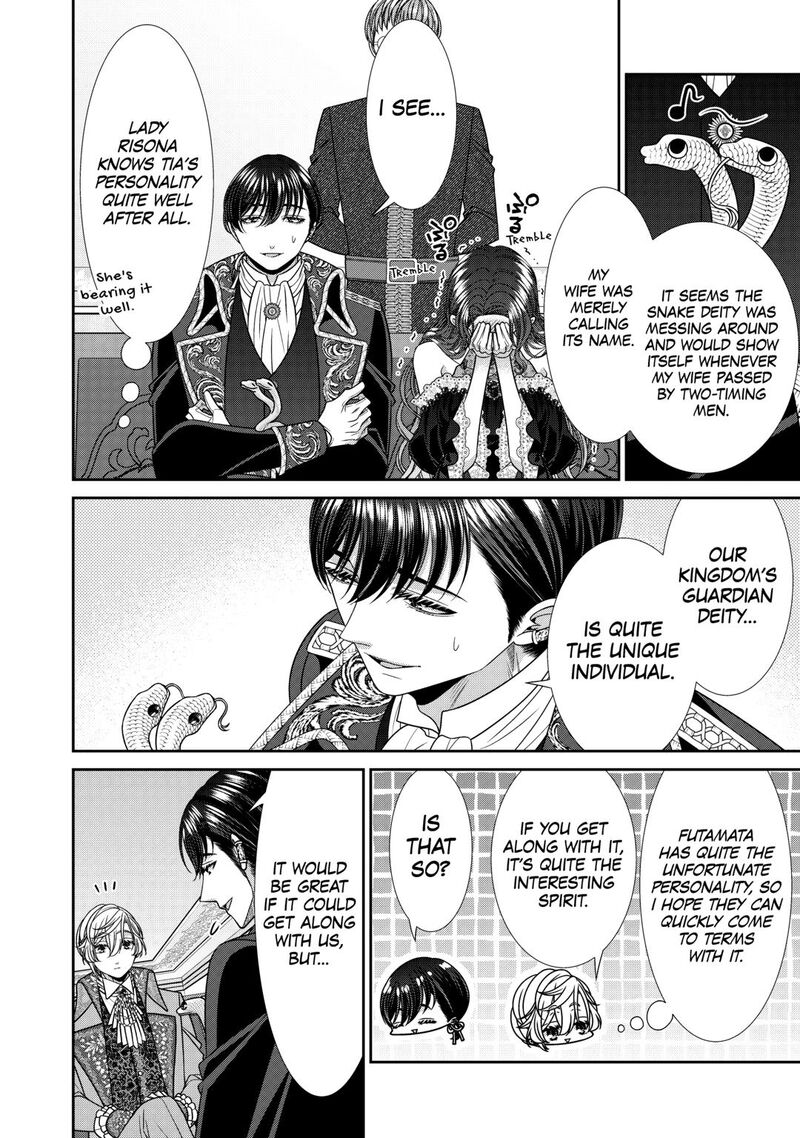 Jishou Akuyaku Reijou Na Tsuma No Kansatsu Kiroku 22 18