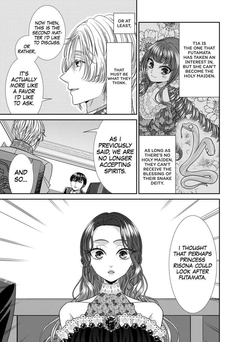 Jishou Akuyaku Reijou Na Tsuma No Kansatsu Kiroku 22 19