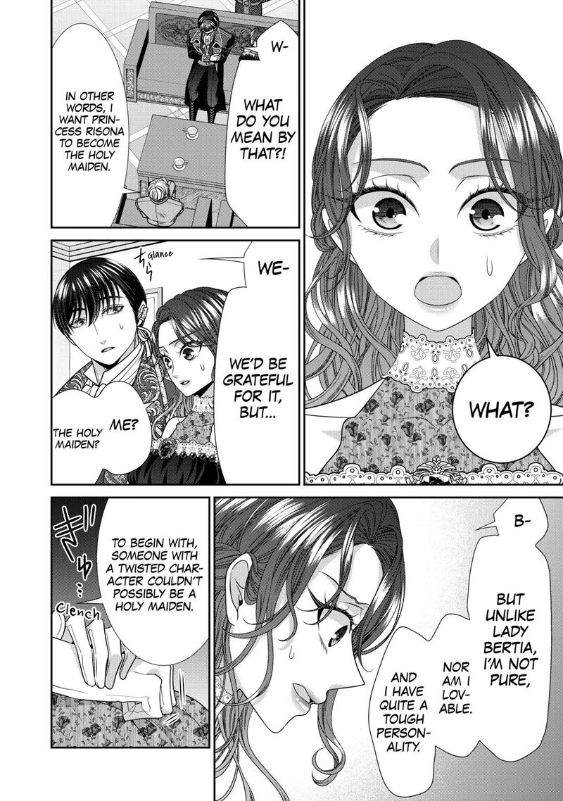 Jishou Akuyaku Reijou Na Tsuma No Kansatsu Kiroku 22 20