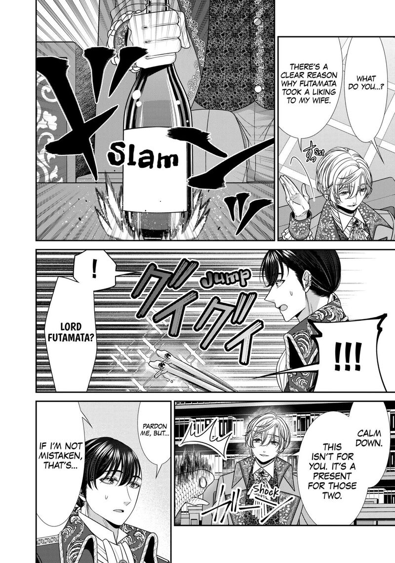 Jishou Akuyaku Reijou Na Tsuma No Kansatsu Kiroku 22 22