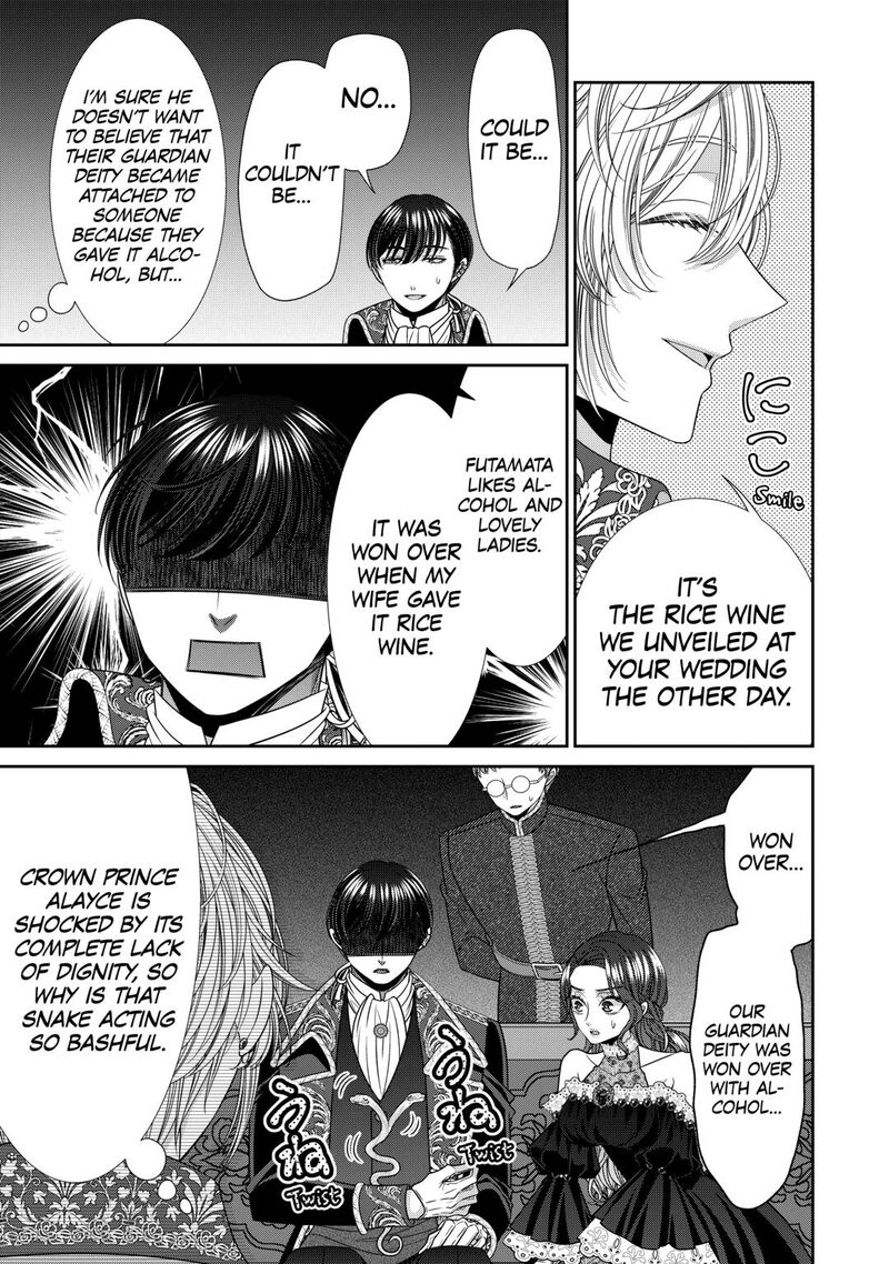 Jishou Akuyaku Reijou Na Tsuma No Kansatsu Kiroku 22 23