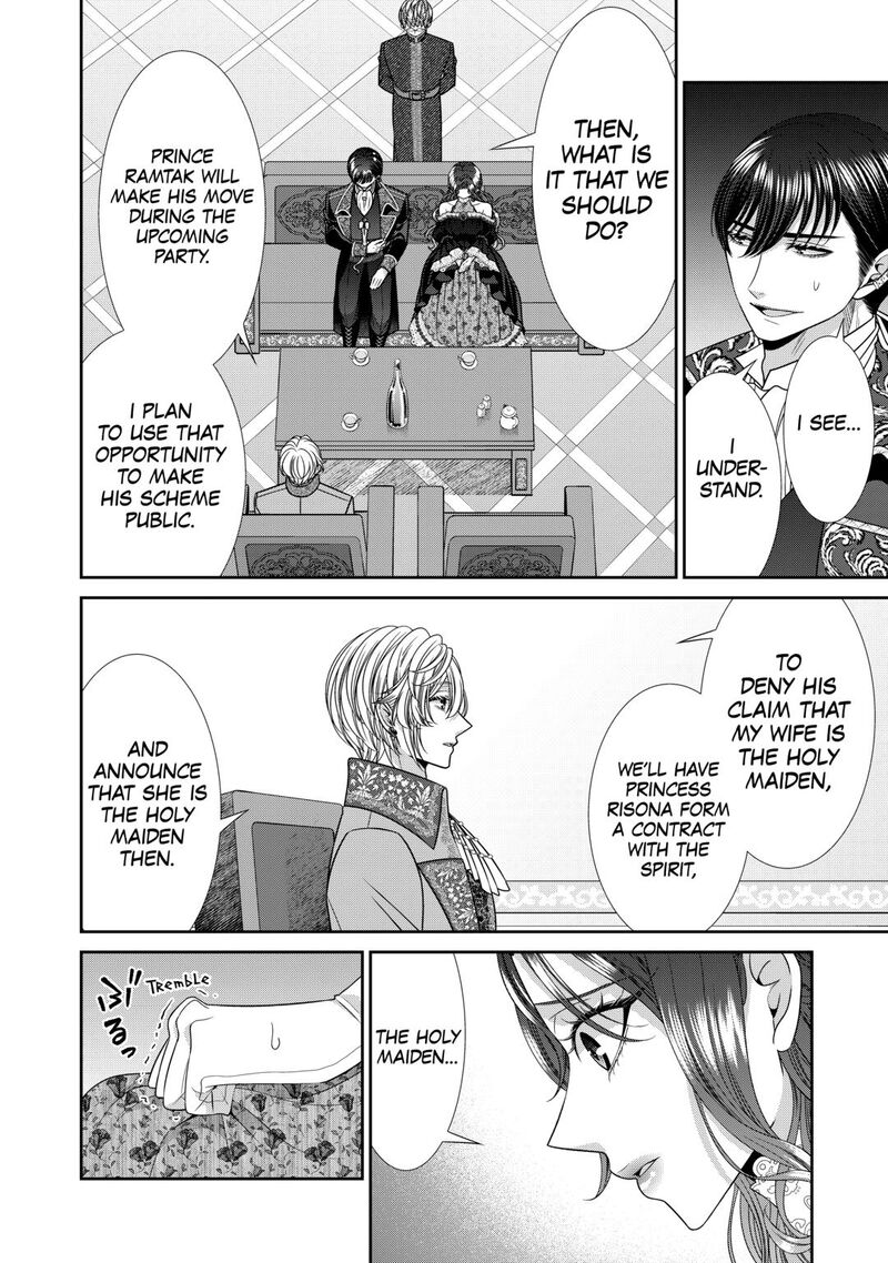 Jishou Akuyaku Reijou Na Tsuma No Kansatsu Kiroku 22 28