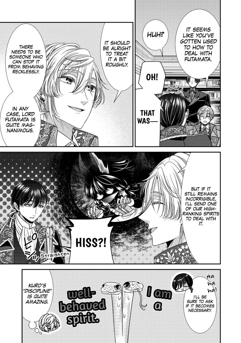 Jishou Akuyaku Reijou Na Tsuma No Kansatsu Kiroku 22 31