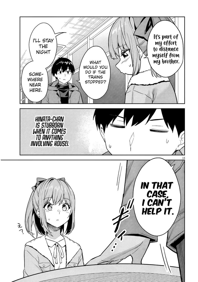 Jitsu Wa Imouto Deshita 33 14