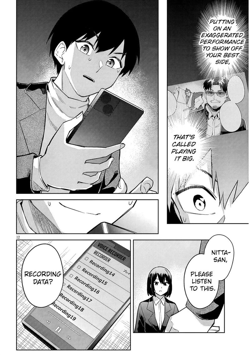 Jitsu Wa Imouto Deshita 35 13