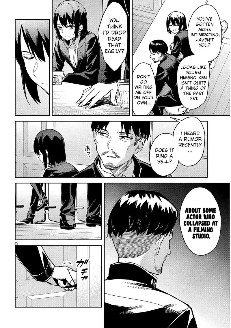 Jitsu Wa Imouto Deshita 35 23