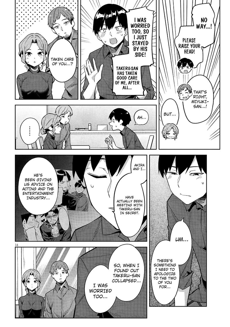 Jitsu Wa Imouto Deshita 46 15