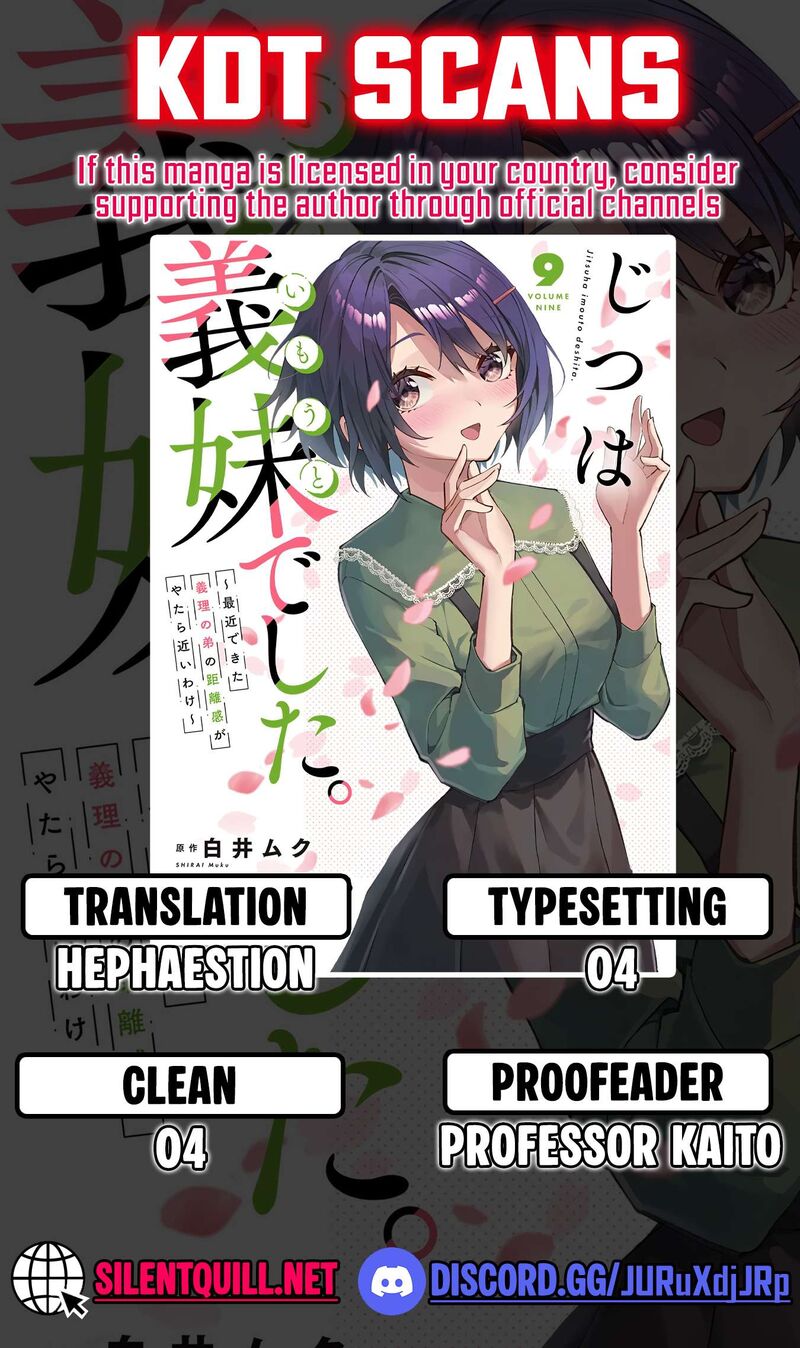 Jitsu Wa Imouto Deshita 47 1