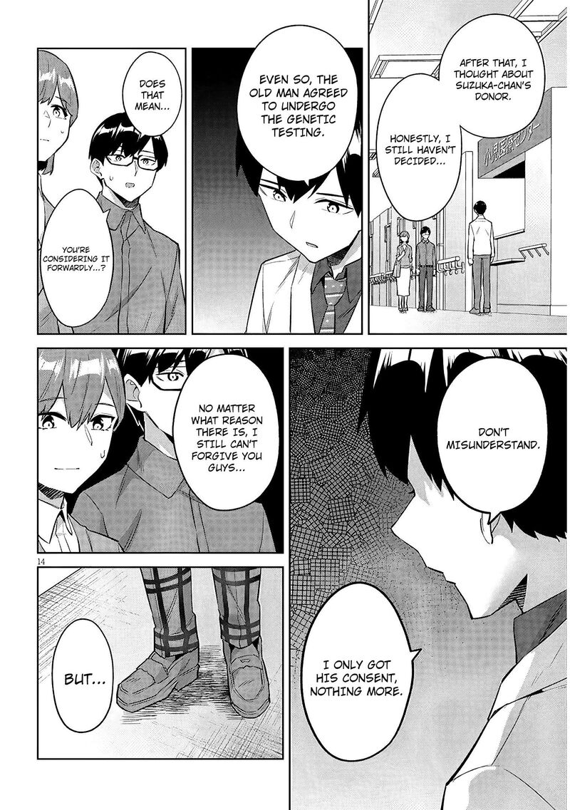 Jitsu Wa Imouto Deshita 48 15