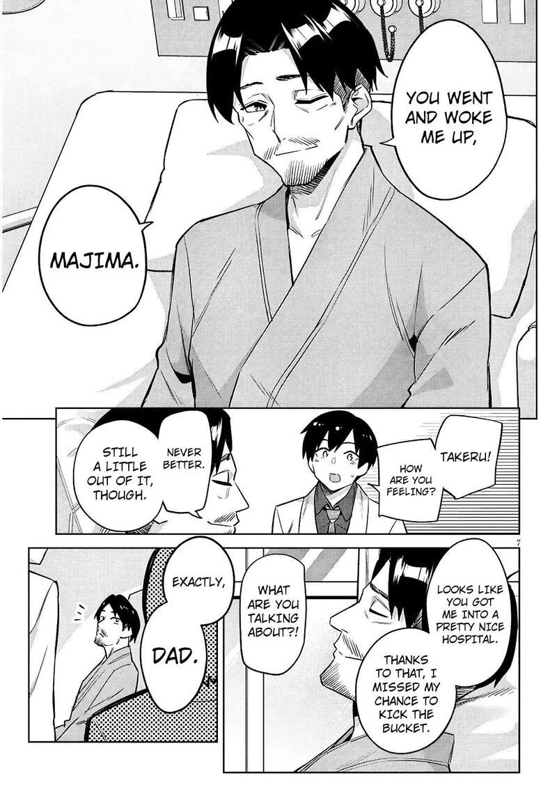 Jitsu Wa Imouto Deshita 49 7