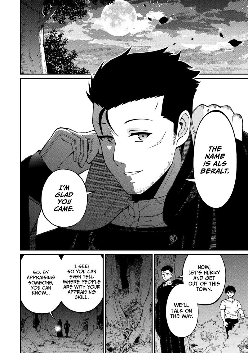 Jitsuryoku Shugi Ni Hirowareta Kanteishi Dorei Atsukai Datta Bokoku O Sutete Tekikoku No Eiyuu Hajimemashita 1 16