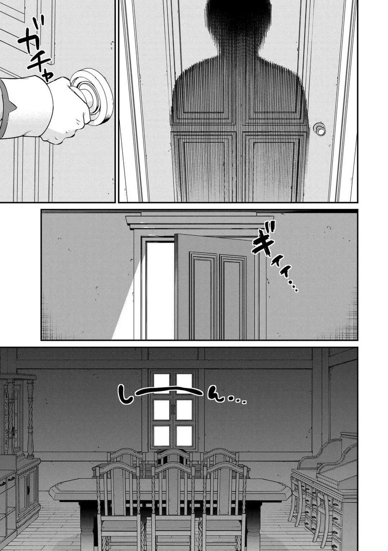 Jitsuryoku Shugi Ni Hirowareta Kanteishi Dorei Atsukai Datta Bokoku O Sutete Tekikoku No Eiyuu Hajimemashita 13 15
