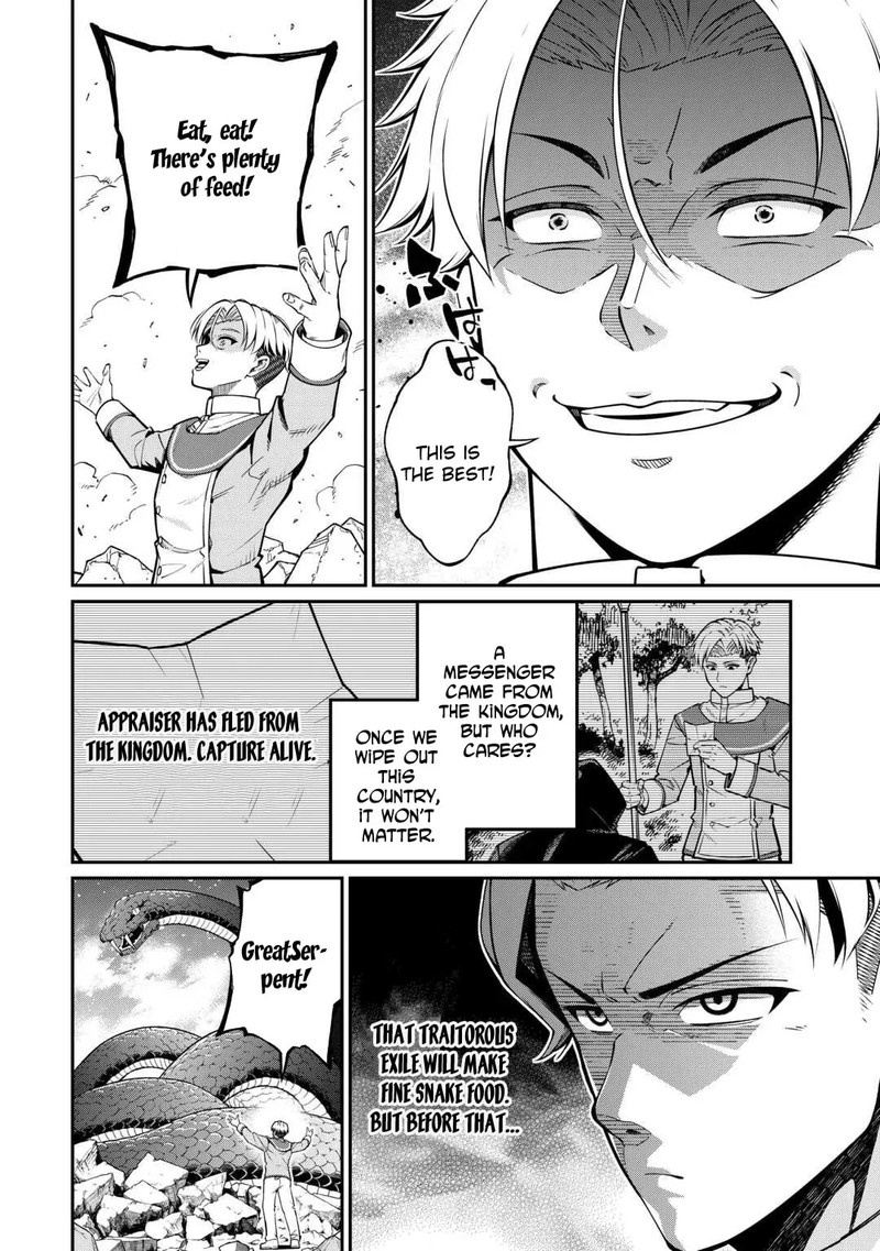Jitsuryoku Shugi Ni Hirowareta Kanteishi Dorei Atsukai Datta Bokoku O Sutete Tekikoku No Eiyuu Hajimemashita 15 2