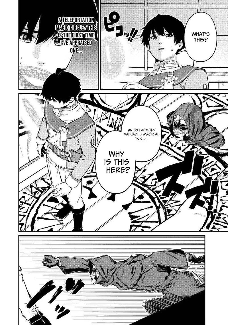 Jitsuryoku Shugi Ni Hirowareta Kanteishi Dorei Atsukai Datta Bokoku O Sutete Tekikoku No Eiyuu Hajimemashita 24 4