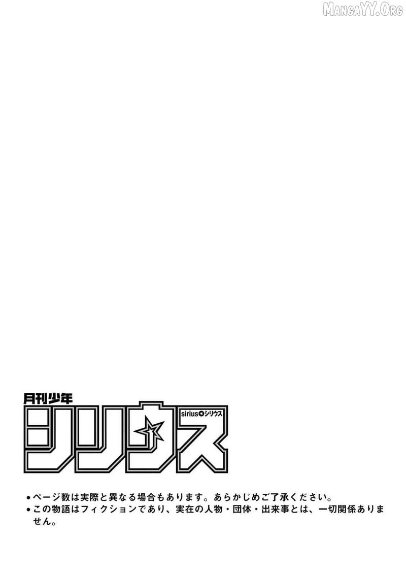 Jiyuu Kimama Na Seireihime 21 3