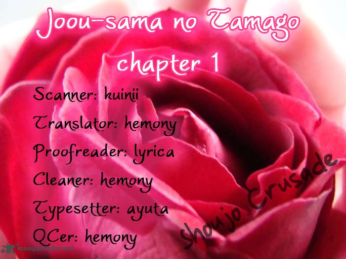 Joousama No Tamago 1 2