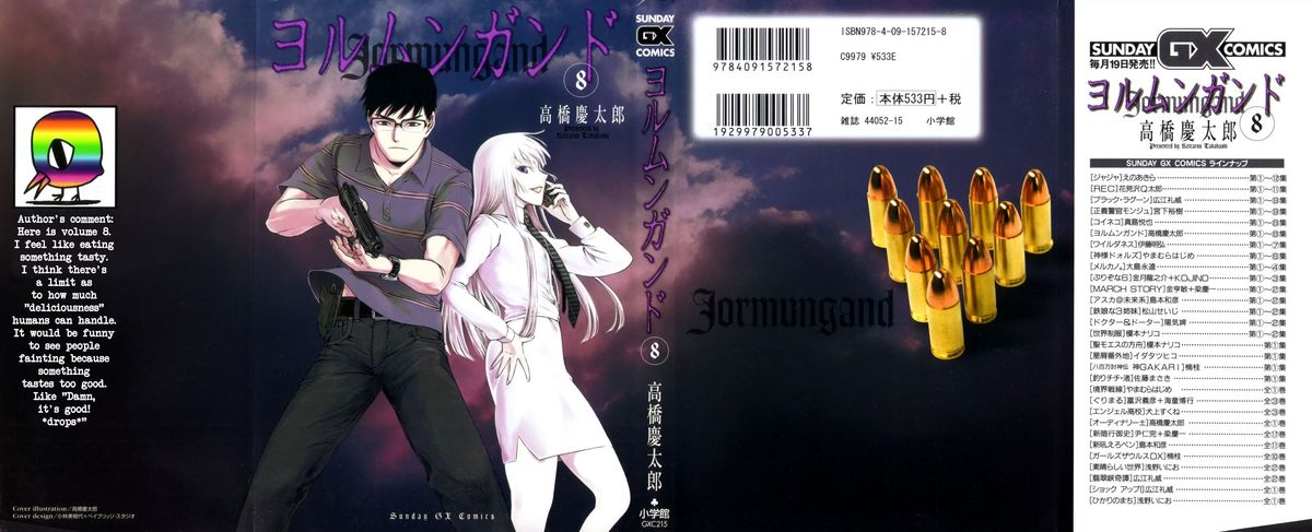 Jormungand 43 2