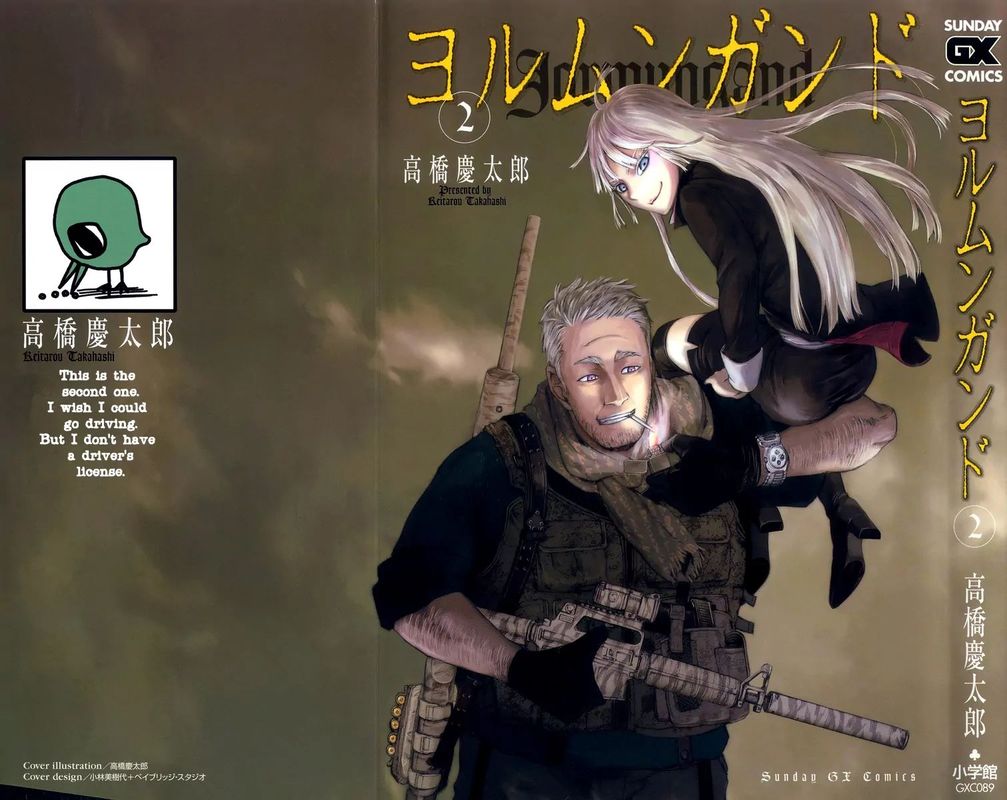 Jormungand 6 4