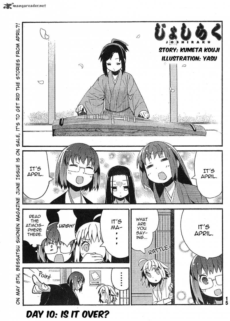 Joshiraku 10 1