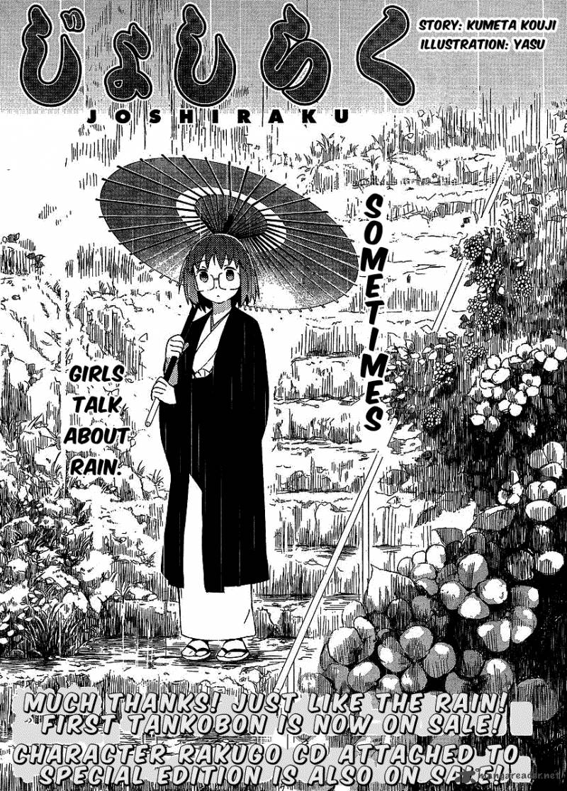 Joshiraku 11 1