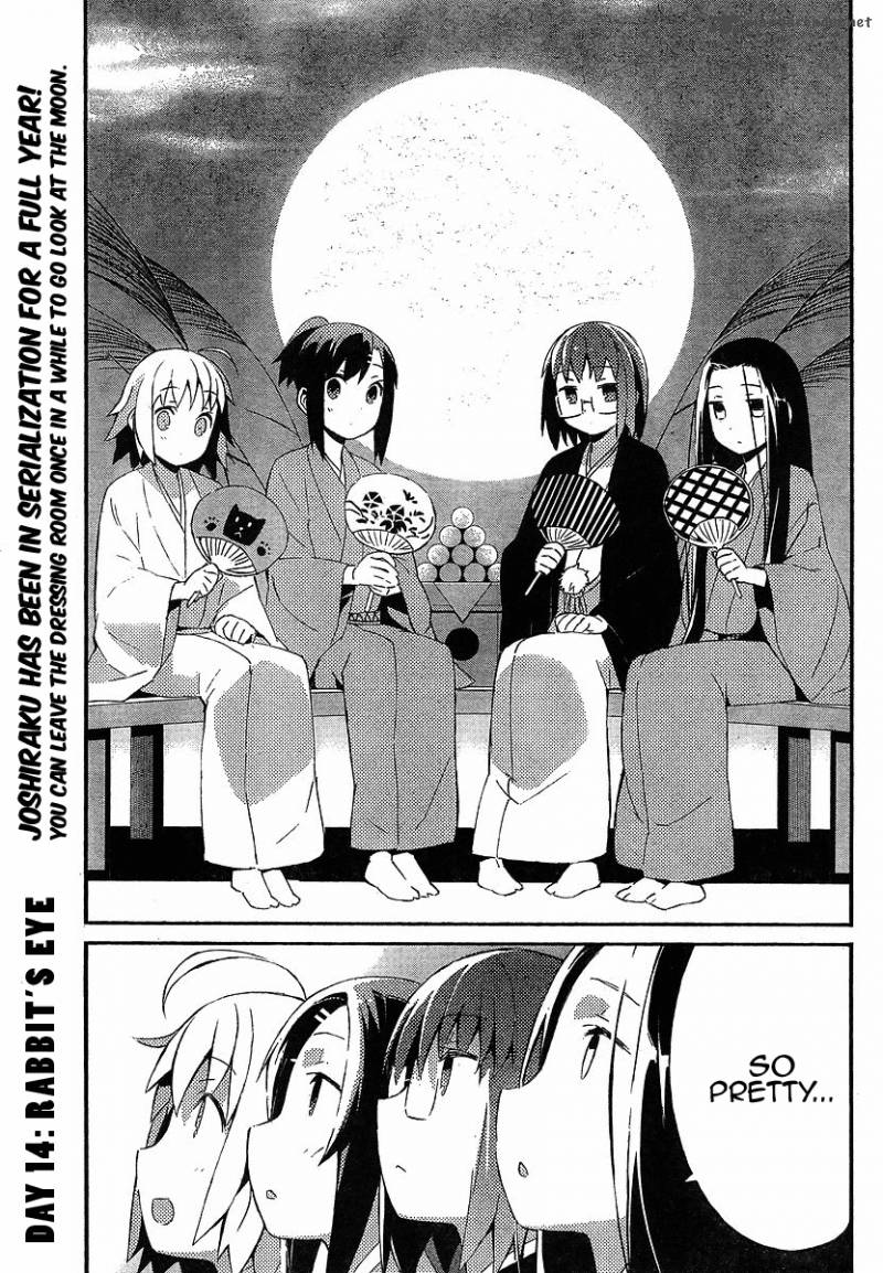 Joshiraku 14 2