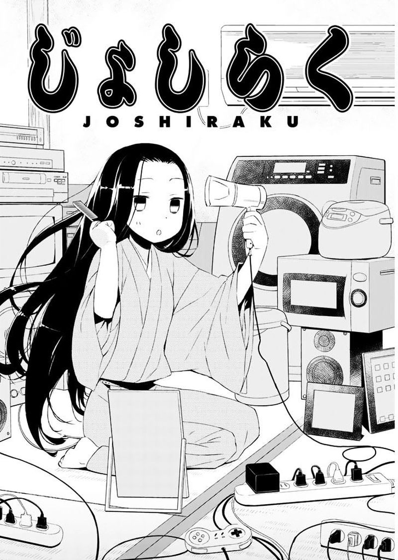 Joshiraku 16 1