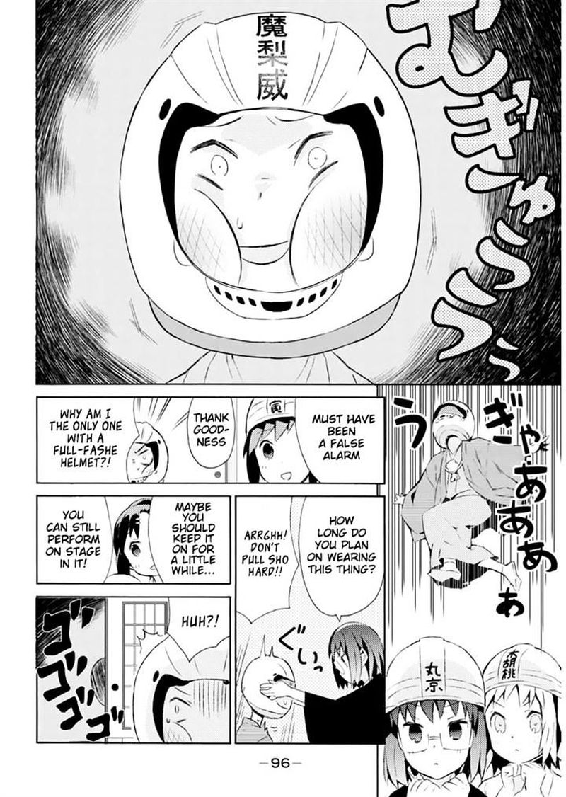 Joshiraku 23 9