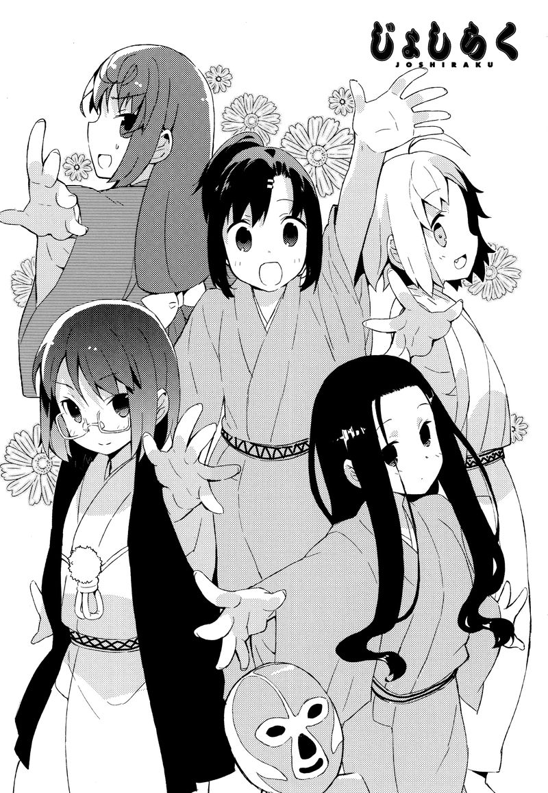 Joshiraku 30 1