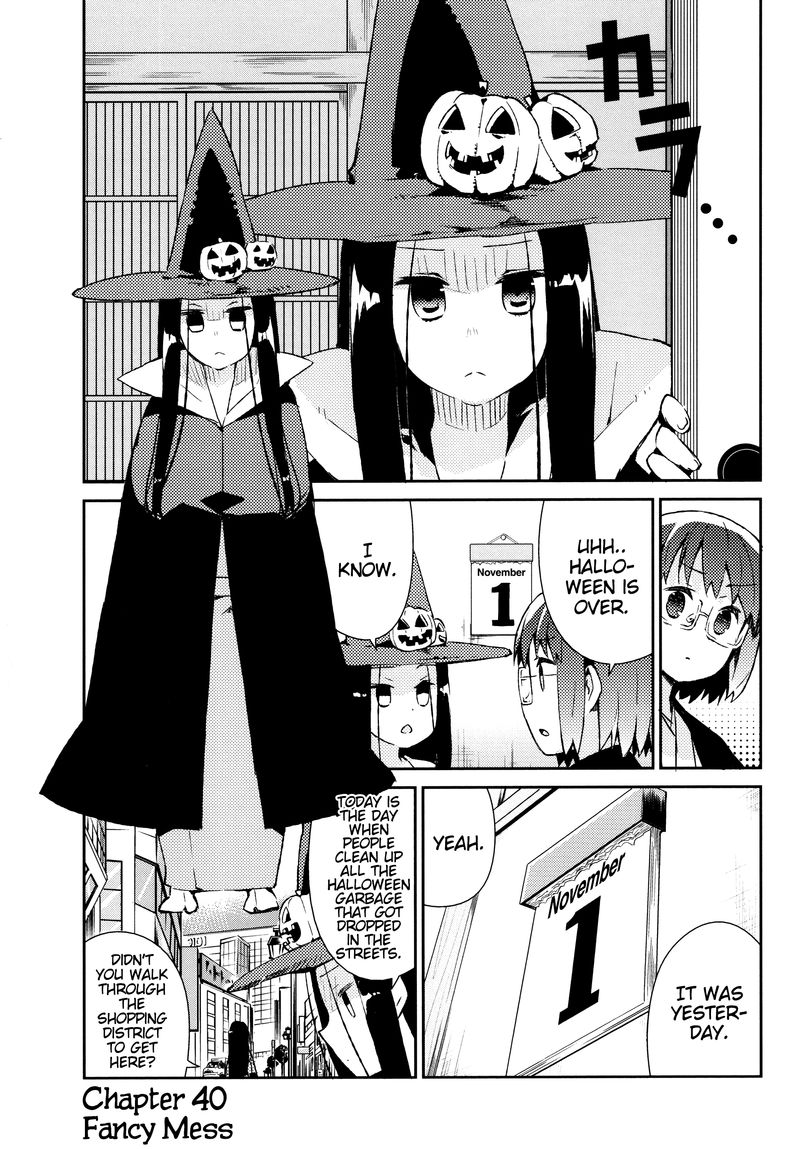 Joshiraku 40 2