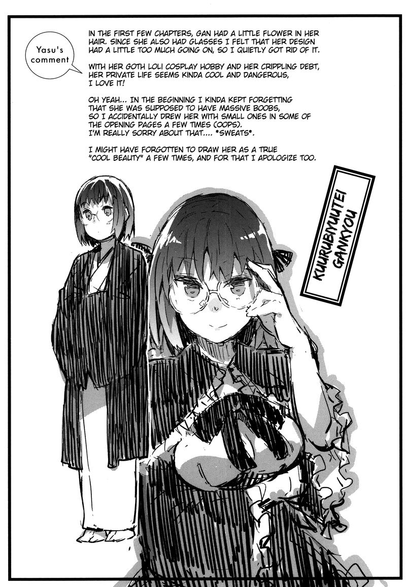 Joshiraku 42 14