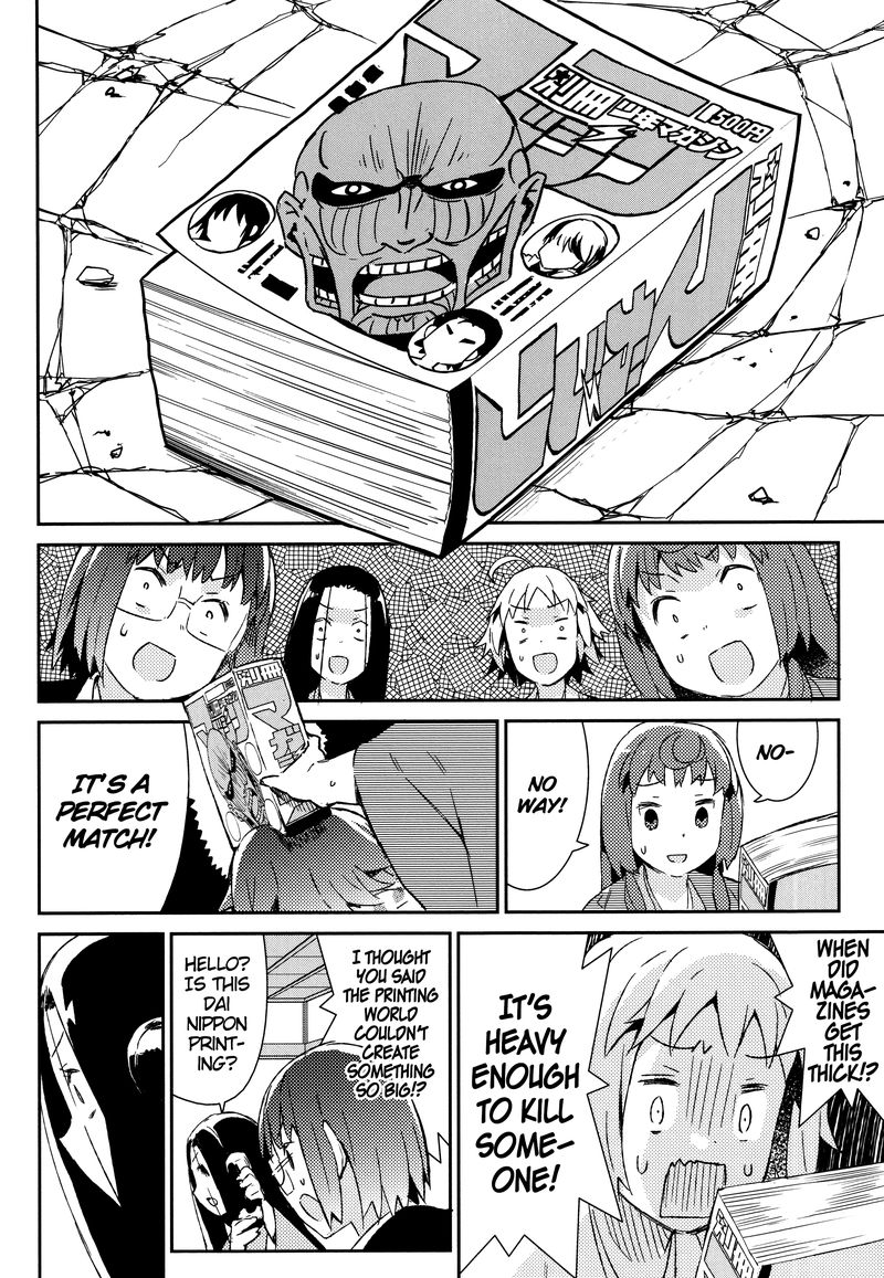 Joshiraku 50 7