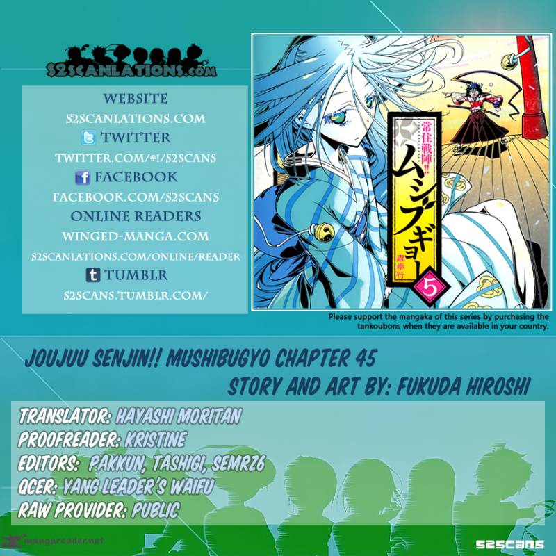 Joujuu Senjin Mushibugyo 45 1