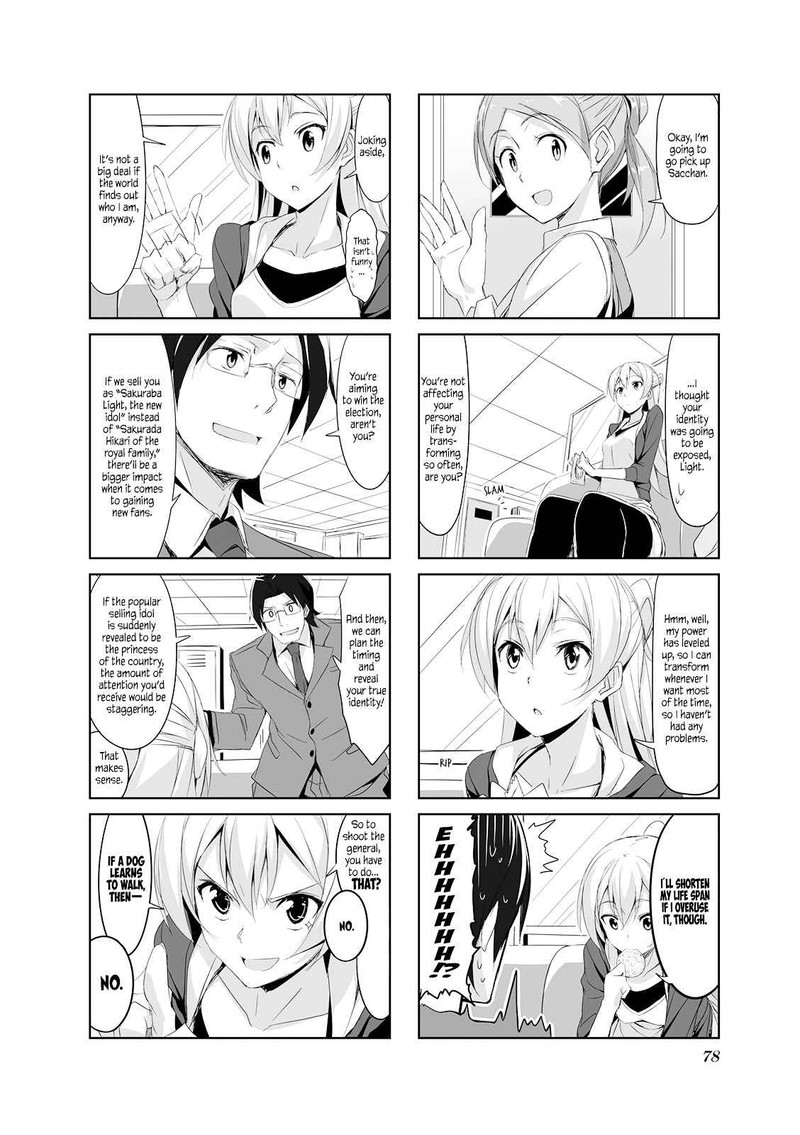 Joukamachi No Dandelion 19 4