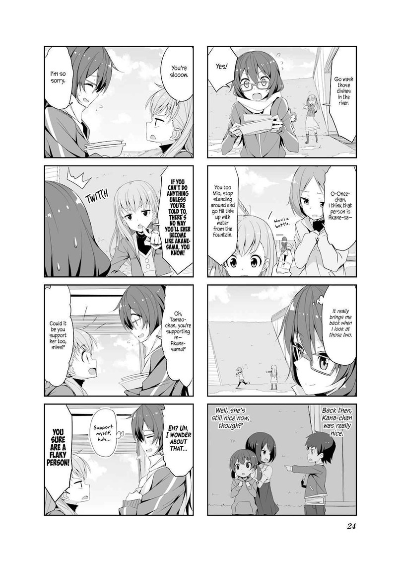 Joukamachi No Dandelion 24 6