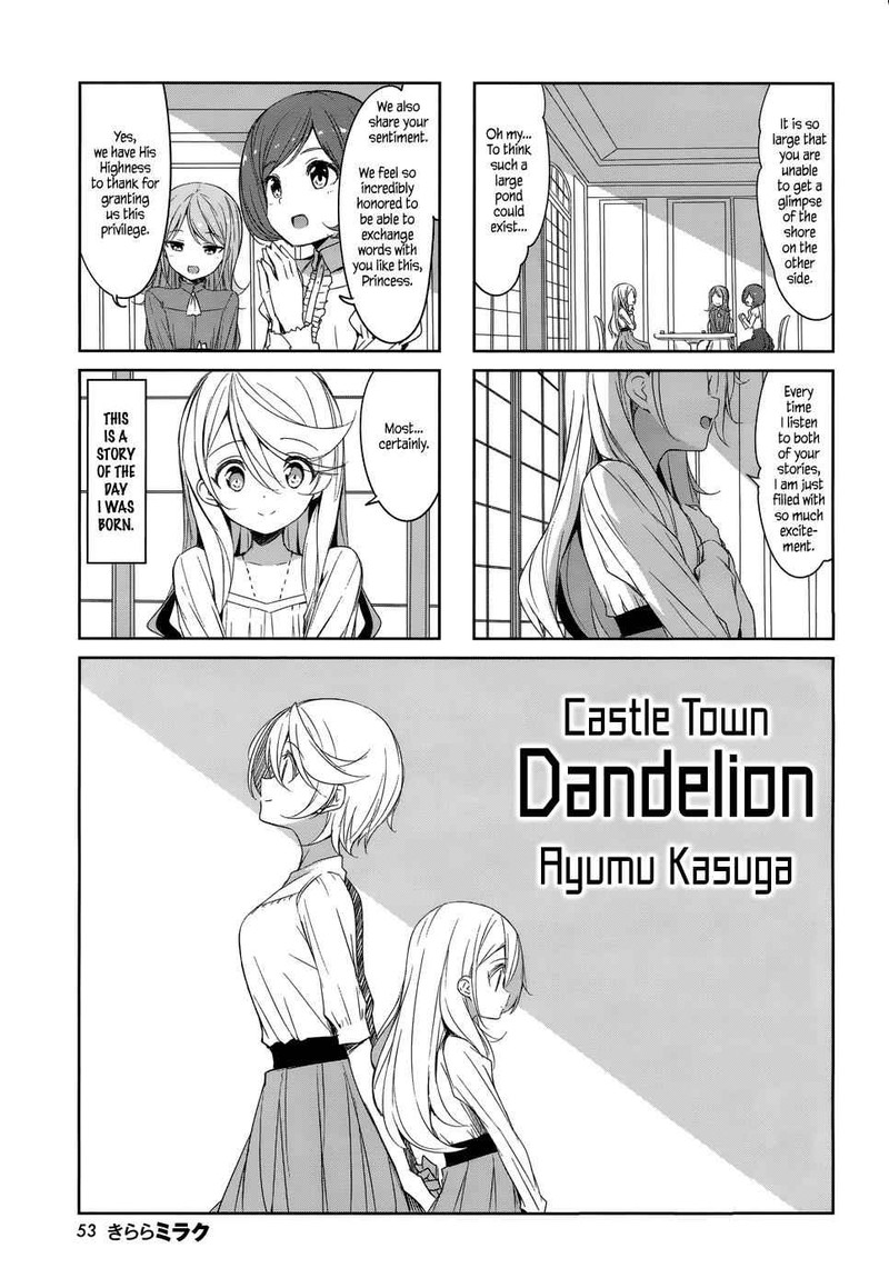 Joukamachi No Dandelion 41 1