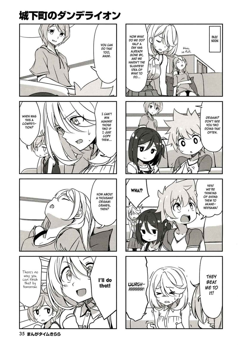 Joukamachi No Dandelion 44 6