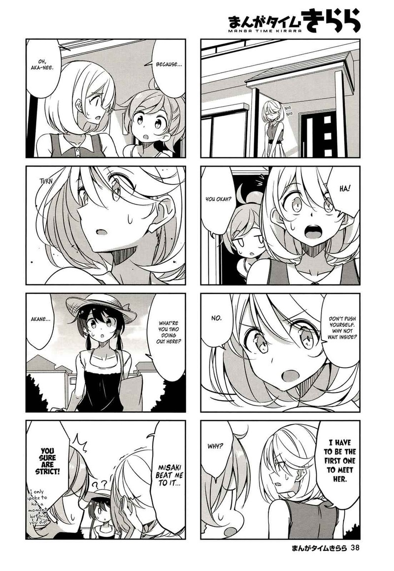 Joukamachi No Dandelion 44 9