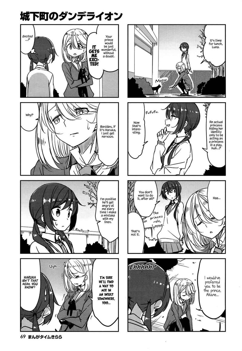 Joukamachi No Dandelion 45 3