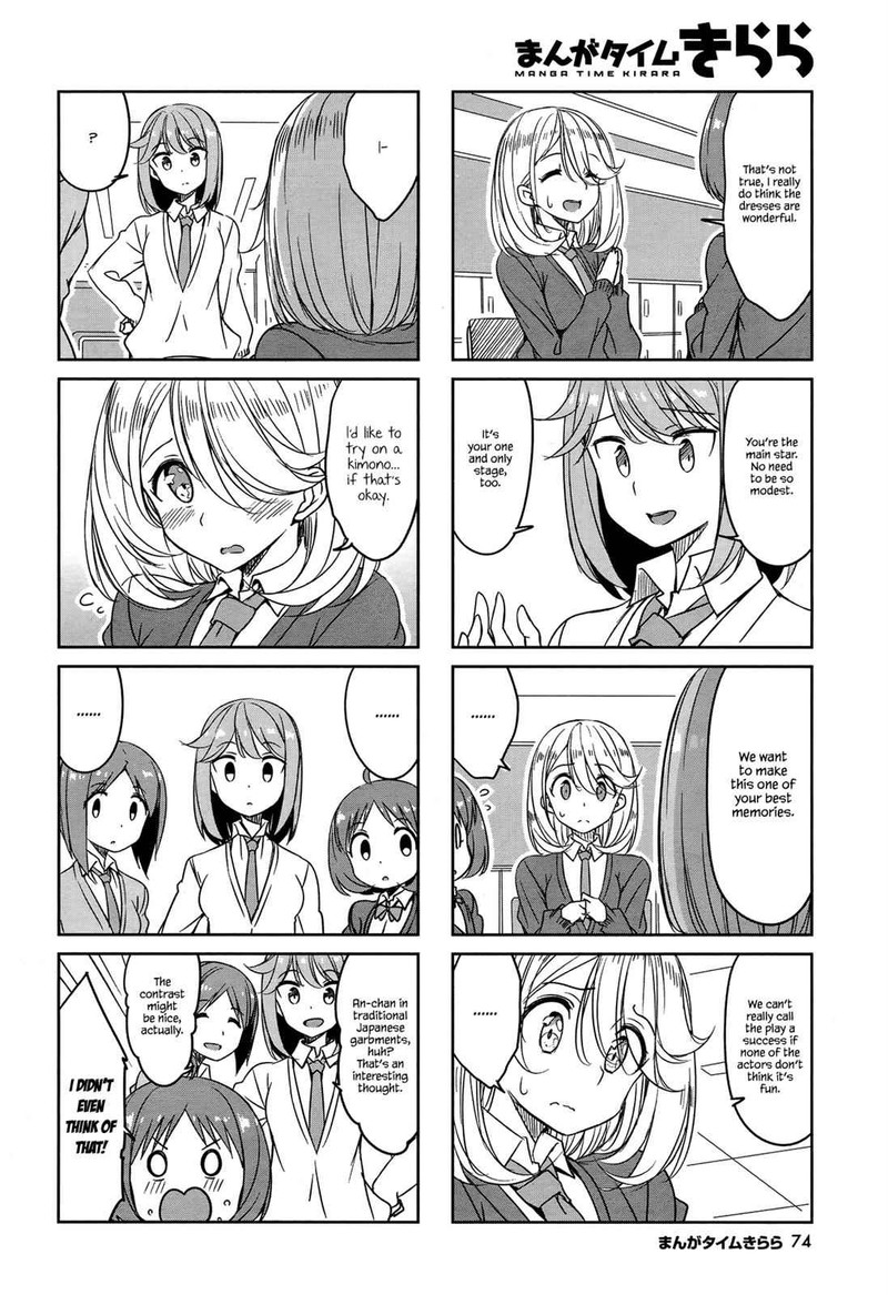 Joukamachi No Dandelion 45 8