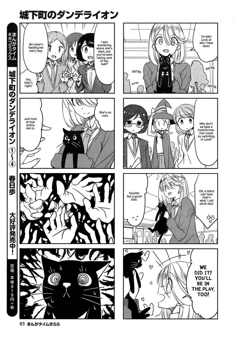 Joukamachi No Dandelion 46 3