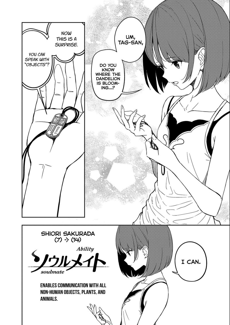 Joukamachi No Dandelion 54 4