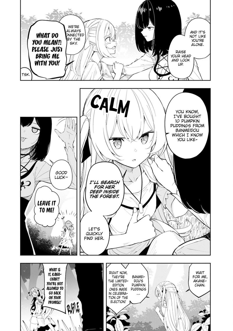 Joukamachi No Dandelion 72 6