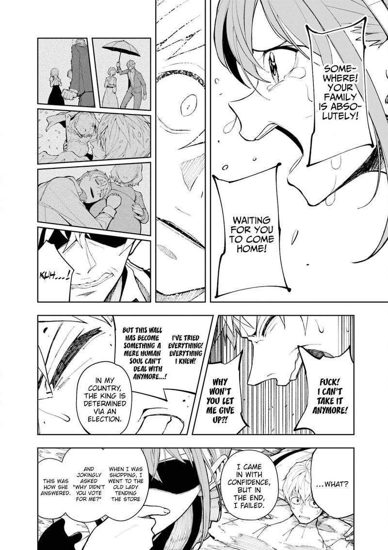 Joukamachi No Dandelion 75 13