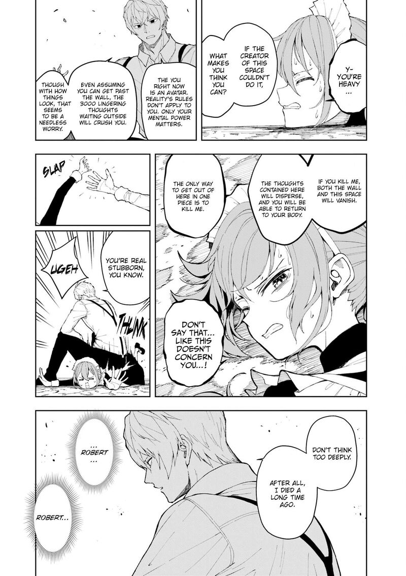 Joukamachi No Dandelion 75 6