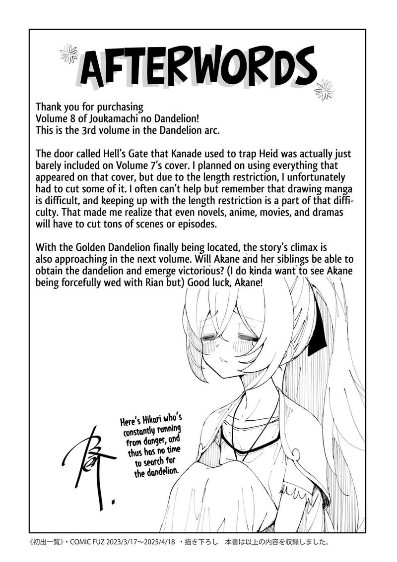 Joukamachi No Dandelion 80 18